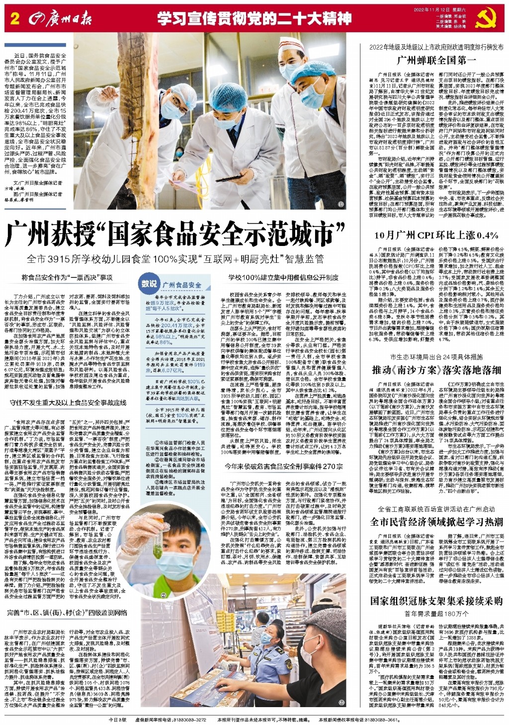 国家对小作坊怎么定义(小作坊国家扶持有什么好项目)